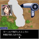 画像ギャラリー No.020のサムネイル画像 / 「逆転裁判4」がiモードアプリになって本日配信スタート
