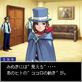 画像ギャラリー No.022のサムネイル画像 / 「逆転裁判4」がiモードアプリになって本日配信スタート