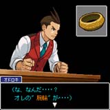 画像ギャラリー No.023のサムネイル画像 / 「逆転裁判4」がiモードアプリになって本日配信スタート