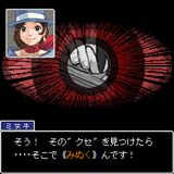 画像ギャラリー No.024のサムネイル画像 / 「逆転裁判4」がiモードアプリになって本日配信スタート