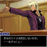 画像ギャラリー No.026のサムネイル画像 / 「逆転裁判4」がiモードアプリになって本日配信スタート