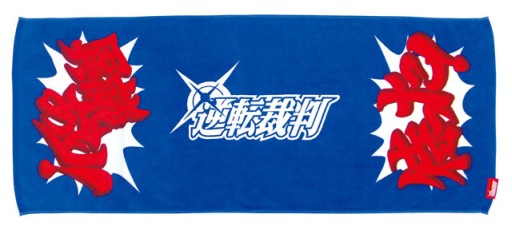 画像ギャラリー No.012のサムネイル画像 / 「逆転裁判」映画公開記念。登場キャラのマスコットやシールなどが登場