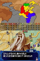 三国志大戦・天