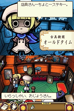 画像ギャラリー No.005のサムネイル画像 / DS「おさわり探偵 小沢里奈 シーズン2 1/2」の廉価版が12月18日発売