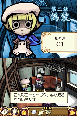 画像ギャラリー No.007のサムネイル画像 / DS「おさわり探偵 小沢里奈 シーズン2 1/2」の廉価版が12月18日発売
