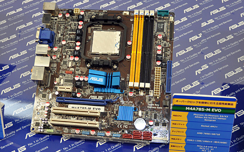 画像ギャラリー No.002のサムネイル画像 / ASUS,COMPUTEXで展示予定の新型マザーボードを公開。RS785Gに,ROGの新作も