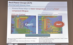 画像ギャラリー No.022のサムネイル画像 / ASUS,COMPUTEXで展示予定の新型マザーボードを公開。RS785Gに,ROGの新作も