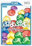 画像ギャラリー No.005のサムネイル画像 / セガ，2月4日（ぷよの日）にちなんだプレゼントキャンペーンを実施