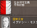 最終回といったら恒例（？）気の毒なあの国をなんとかする！ 「ハーツ オブ アイアンIII なるほど！　ザ・ワールドウォーII」第10回は「ポーランド」編