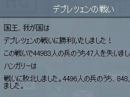 画像ギャラリー No.024のサムネイル画像 / 【山本一郎】「ハーツ オブ アイアンIII」ブルガリア繁盛記（前編）