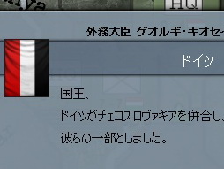 画像ギャラリー No.026のサムネイル画像 / 【山本一郎】「ハーツ オブ アイアンIII」ブルガリア繁盛記（前編）