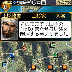 画像ギャラリー No.008のサムネイル画像 / 「信長の野望・天翔記」がYahoo！ケータイで本日より配信開始