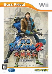 画像ギャラリー No.001のサムネイル画像 / Wii「戦国BASARA 2 英雄外伝(HEROES) ダブルパック」のベストプライス版が11月20日に発売
