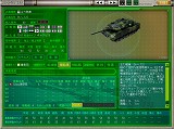 大戦略VIII DX