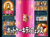 画像ギャラリー No.003のサムネイル画像 / 「マール王国の人形姫」のテーブルゲームなどがPS Storeに登場