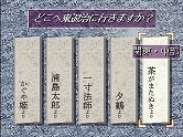画像ギャラリー No.006のサムネイル画像 / 「マール王国の人形姫」のテーブルゲームなどがPS Storeに登場
