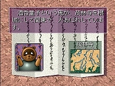 画像ギャラリー No.007のサムネイル画像 / 「マール王国の人形姫」のテーブルゲームなどがPS Storeに登場