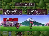 画像ギャラリー No.009のサムネイル画像 / 「マール王国の人形姫」のテーブルゲームなどがPS Storeに登場
