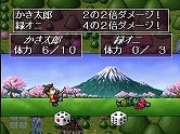 画像ギャラリー No.010のサムネイル画像 / 「マール王国の人形姫」のテーブルゲームなどがPS Storeに登場