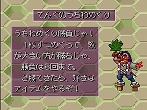画像ギャラリー No.011のサムネイル画像 / 「マール王国の人形姫」のテーブルゲームなどがPS Storeに登場