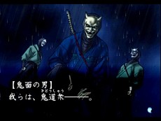 画像ギャラリー No.002のサムネイル画像 / 「東京魔人學園」シリーズの3タイトルをゲームアーカイブスで配信開始