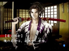 画像ギャラリー No.004のサムネイル画像 / 「東京魔人學園」シリーズの3タイトルをゲームアーカイブスで配信開始