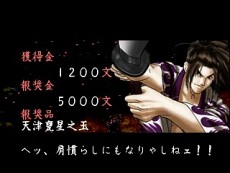 画像ギャラリー No.007のサムネイル画像 / 「東京魔人學園」シリーズの3タイトルをゲームアーカイブスで配信開始