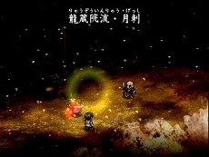 画像ギャラリー No.008のサムネイル画像 / 「東京魔人學園」シリーズの3タイトルをゲームアーカイブスで配信開始