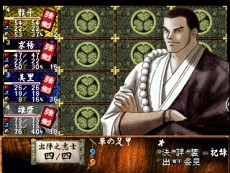 画像ギャラリー No.010のサムネイル画像 / 「東京魔人學園」シリーズの3タイトルをゲームアーカイブスで配信開始