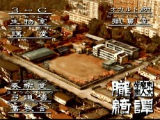 画像ギャラリー No.012のサムネイル画像 / 「東京魔人學園」シリーズの3タイトルをゲームアーカイブスで配信開始