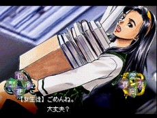 画像ギャラリー No.014のサムネイル画像 / 「東京魔人學園」シリーズの3タイトルをゲームアーカイブスで配信開始
