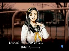 画像ギャラリー No.015のサムネイル画像 / 「東京魔人學園」シリーズの3タイトルをゲームアーカイブスで配信開始