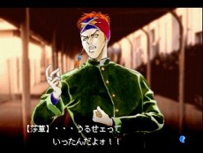 画像ギャラリー No.016のサムネイル画像 / 「東京魔人學園」シリーズの3タイトルをゲームアーカイブスで配信開始