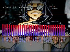 画像ギャラリー No.018のサムネイル画像 / 「東京魔人學園」シリーズの3タイトルをゲームアーカイブスで配信開始