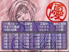 画像ギャラリー No.020のサムネイル画像 / 「東京魔人學園」シリーズの3タイトルをゲームアーカイブスで配信開始