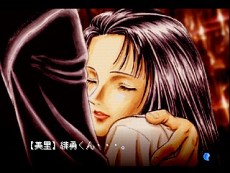 画像ギャラリー No.021のサムネイル画像 / 「東京魔人學園」シリーズの3タイトルをゲームアーカイブスで配信開始