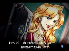 画像ギャラリー No.022のサムネイル画像 / 「東京魔人學園」シリーズの3タイトルをゲームアーカイブスで配信開始