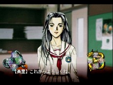 画像ギャラリー No.023のサムネイル画像 / 「東京魔人學園」シリーズの3タイトルをゲームアーカイブスで配信開始