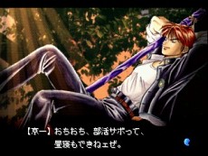 画像ギャラリー No.026のサムネイル画像 / 「東京魔人學園」シリーズの3タイトルをゲームアーカイブスで配信開始