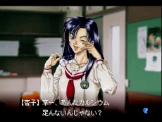 画像ギャラリー No.028のサムネイル画像 / 「東京魔人學園」シリーズの3タイトルをゲームアーカイブスで配信開始