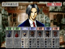 画像ギャラリー No.030のサムネイル画像 / 「東京魔人學園」シリーズの3タイトルをゲームアーカイブスで配信開始