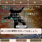 画像ギャラリー No.006のサムネイル画像 / レベルファイブ，携帯電話向けゲームポータル「ROID」を6月1日公開
