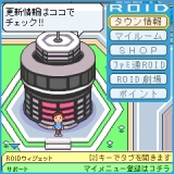画像ギャラリー No.007のサムネイル画像 / レベルファイブ，携帯電話向けゲームポータル「ROID」を6月1日公開