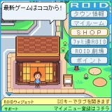 画像ギャラリー No.008のサムネイル画像 / レベルファイブ，携帯電話向けゲームポータル「ROID」を6月1日公開