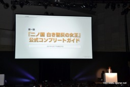 画像ギャラリー No.005のサムネイル画像 / レベルファイブがアミューズメント事業と書籍事業に参入を表明。LEVEL5 VISION 2011で明らかに