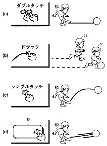 画像ギャラリー No.002のサムネイル画像 / レベルファイブ，セガとの特許問題についての公式見解を発表