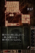 theresia　−テレジア−　Dear Emile