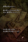 theresia　−テレジア−　Dear Emile