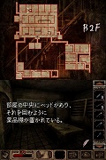 theresia　−テレジア−　Dear Emile