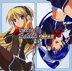 画像ギャラリー No.001のサムネイル画像 / 「クイズマジックアカデミー」のラジオCD/ドラマCD/カレンダーが発売